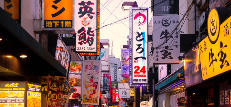 Tokyo